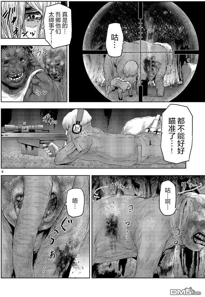 第31回