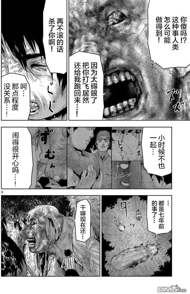 第31回