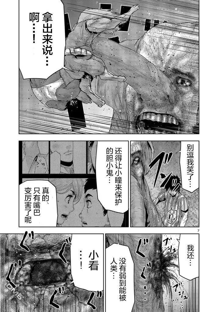 第31回