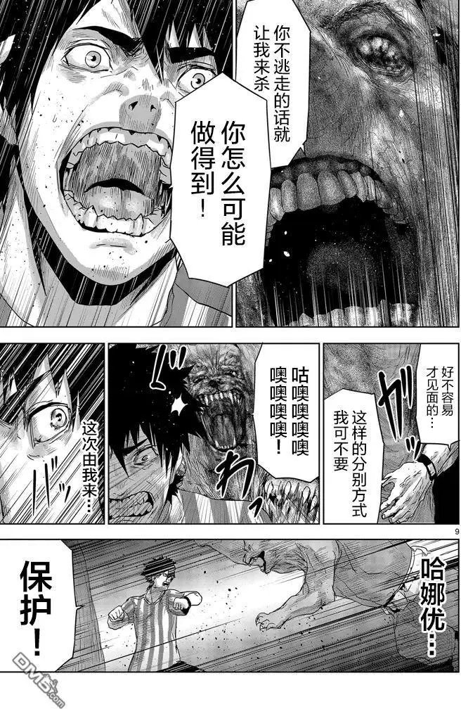 第31回