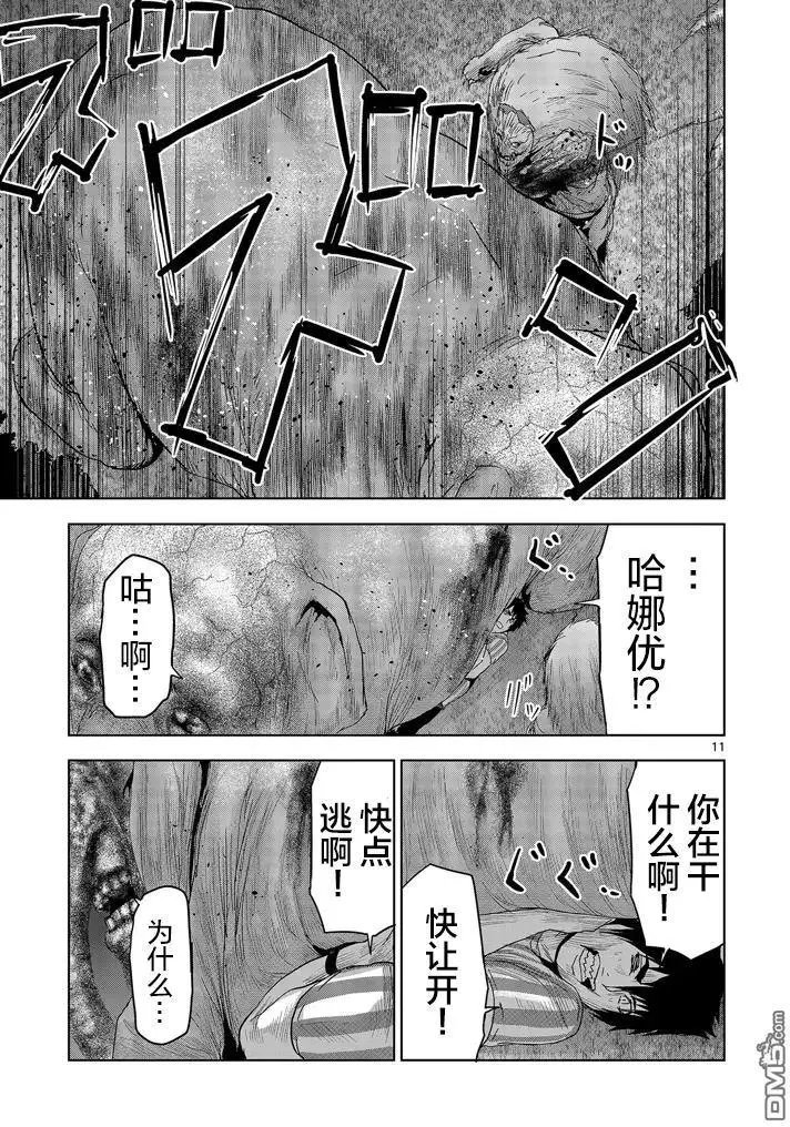 第31回
