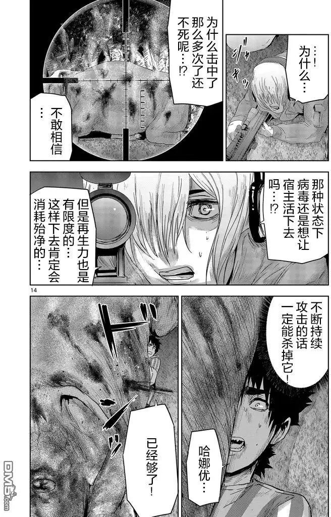 第31回
