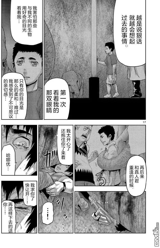 第31回