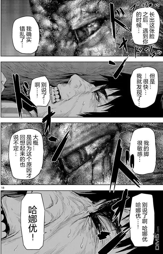 第31回