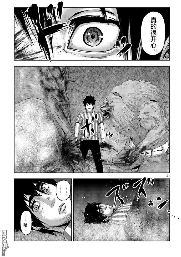第31回
