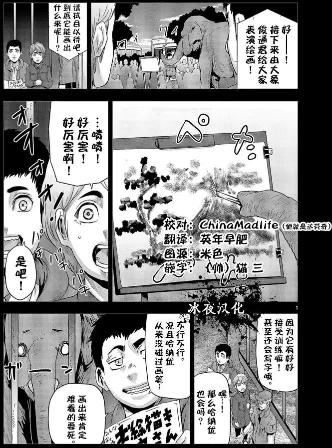 第32回