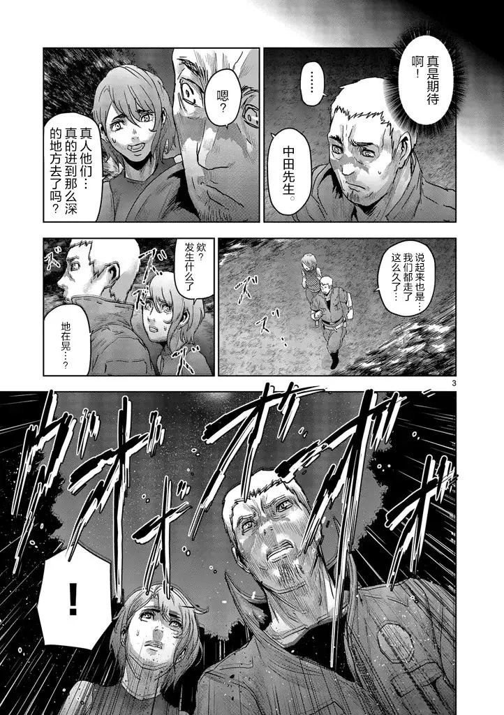 第32回