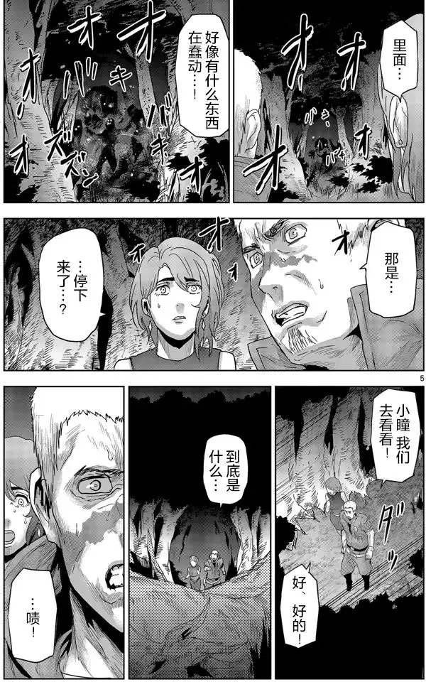 第32回