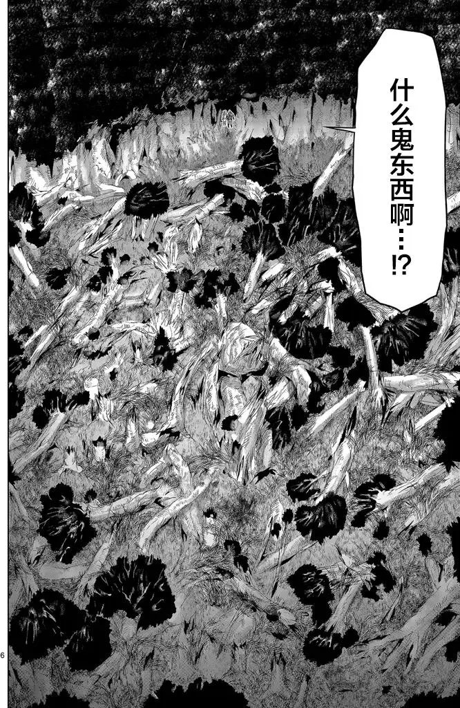 第32回