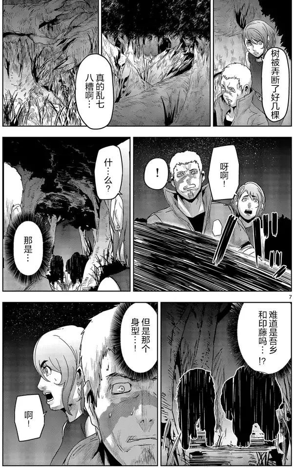 第32回