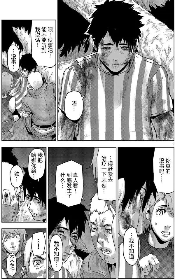 第32回