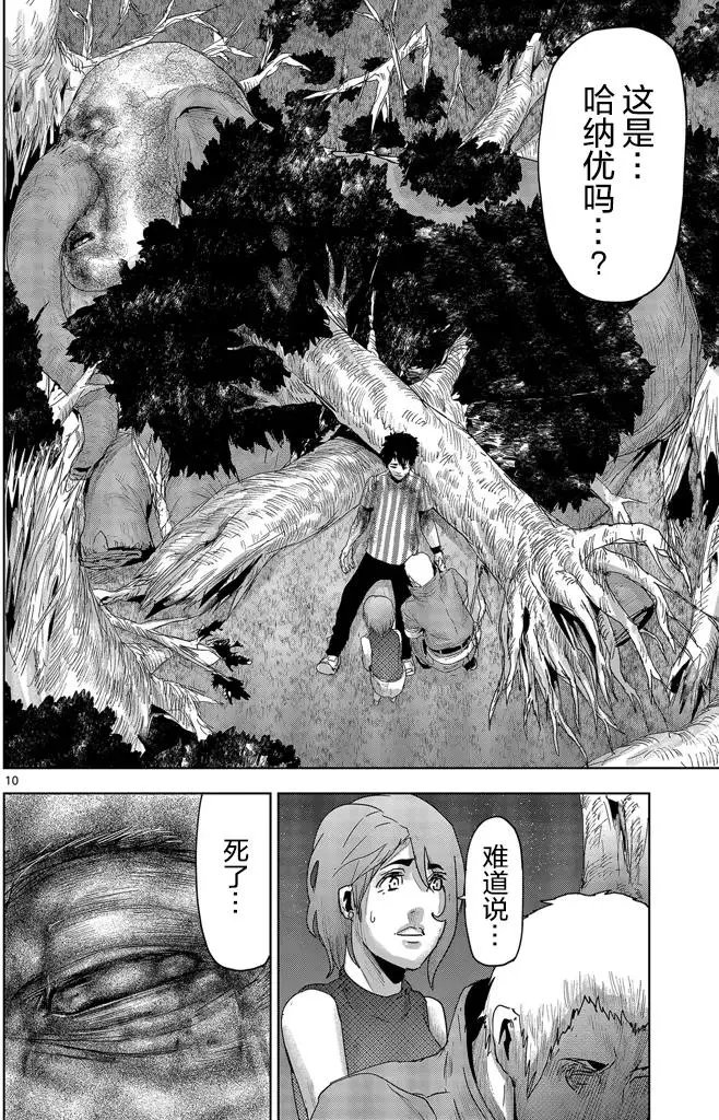 第32回