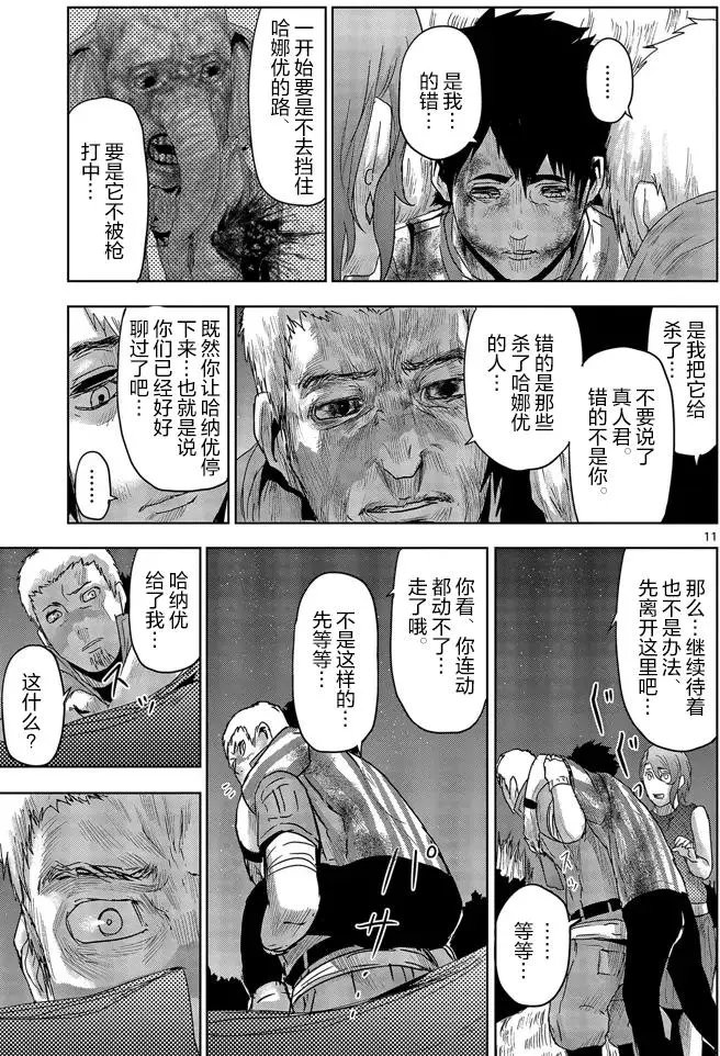 第32回