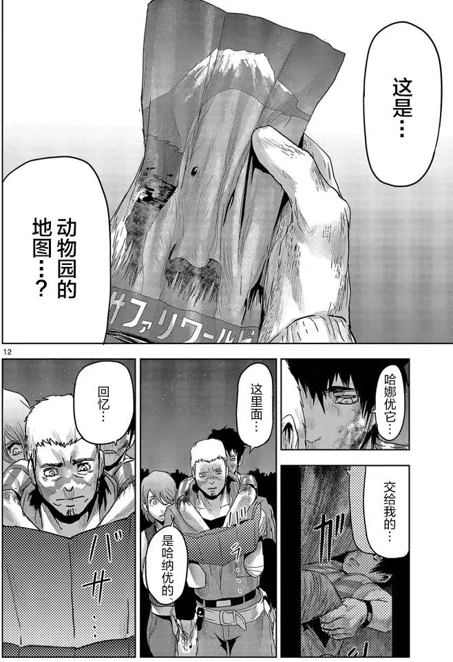 第32回