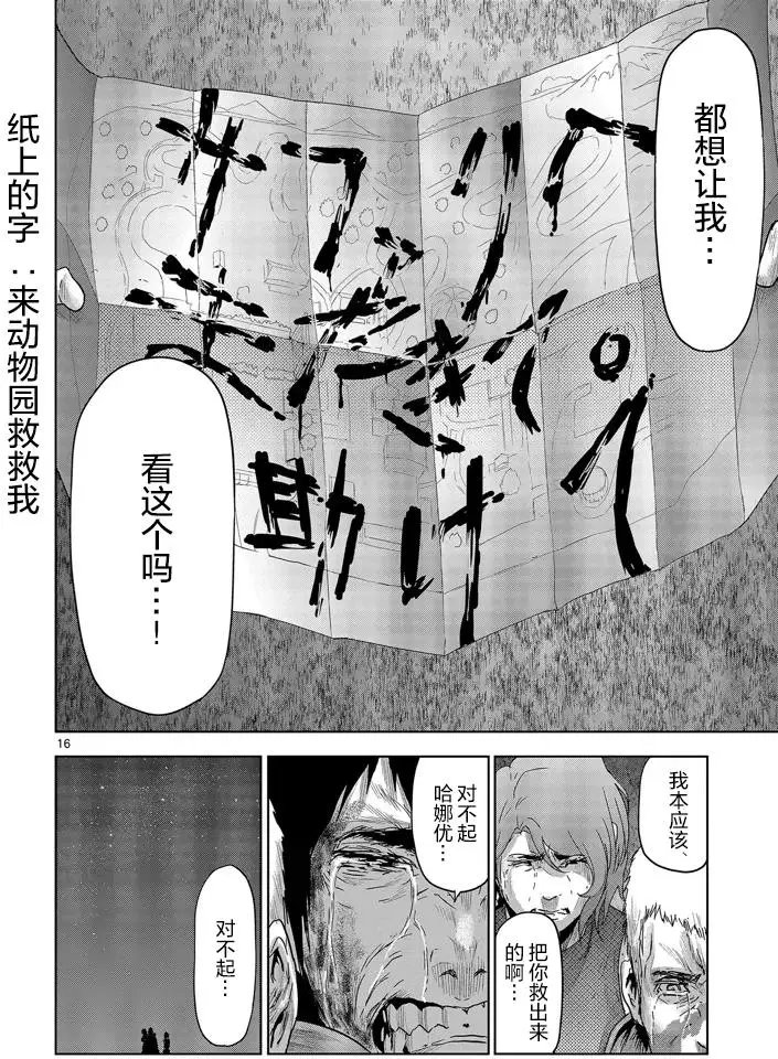 第32回