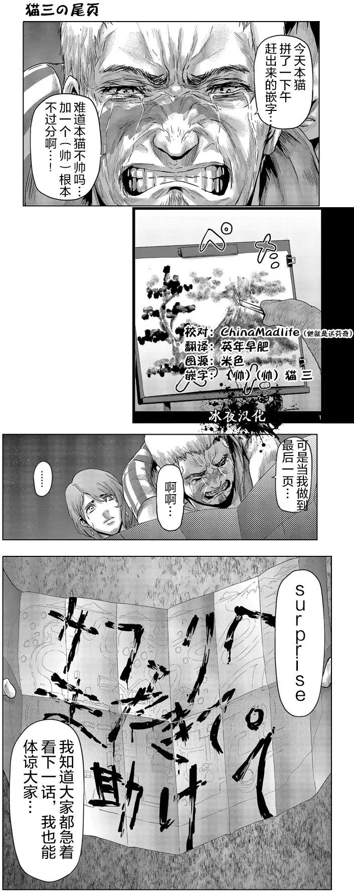 第32回