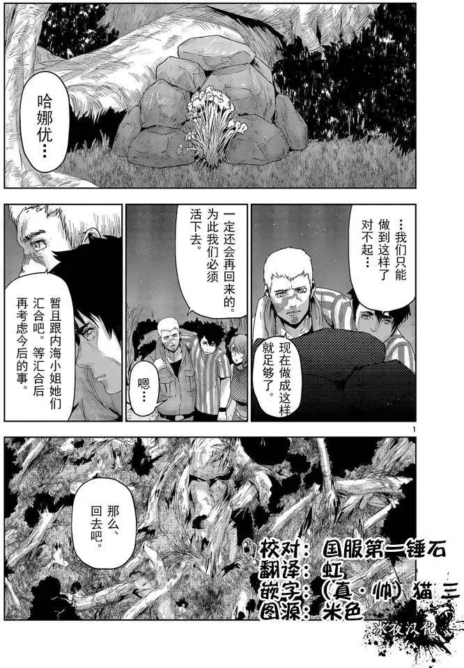 第33回