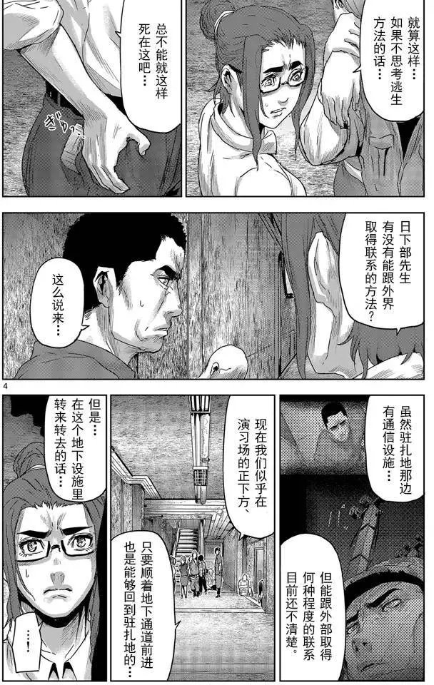 第33回