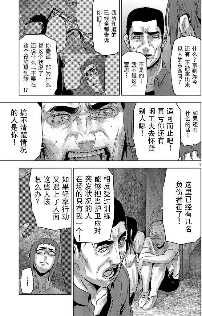 第33回