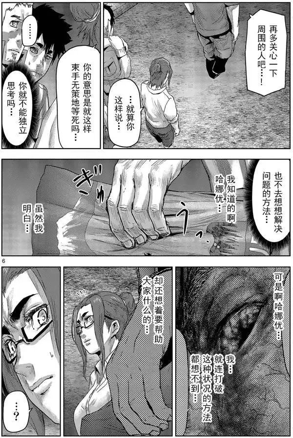 第33回