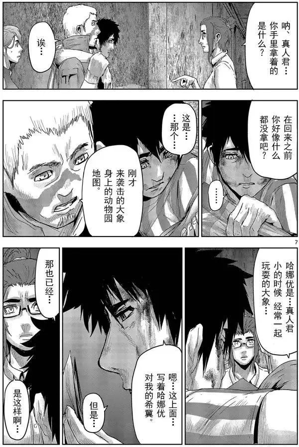 第33回