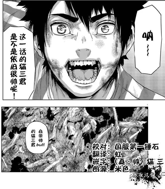 第33回