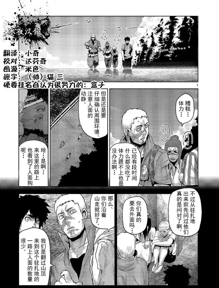 第34回
