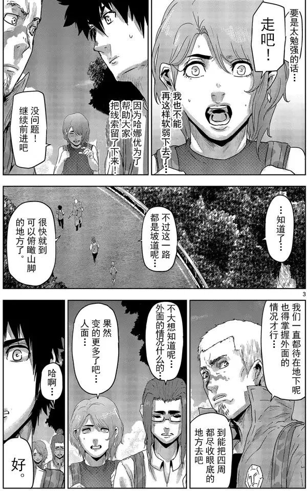 第34回