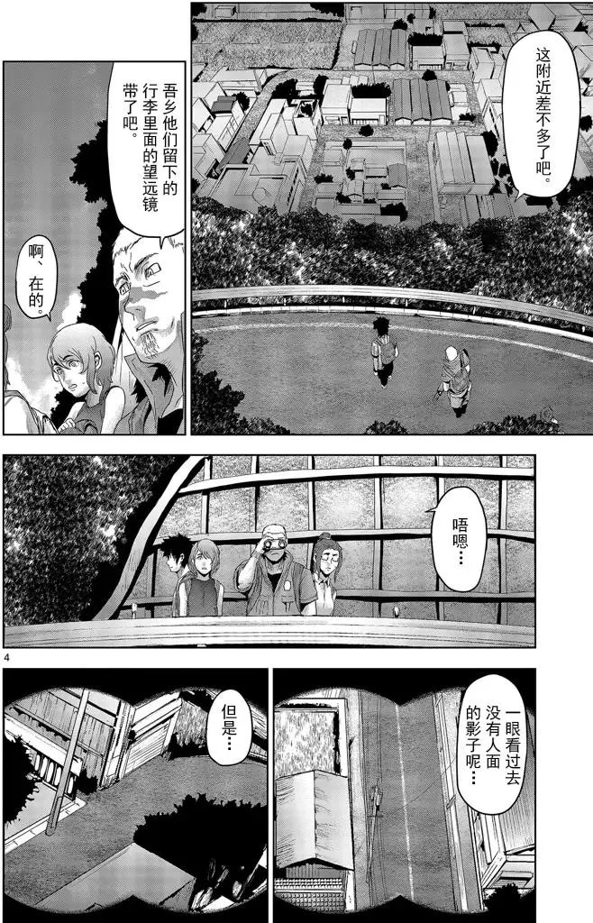 第34回