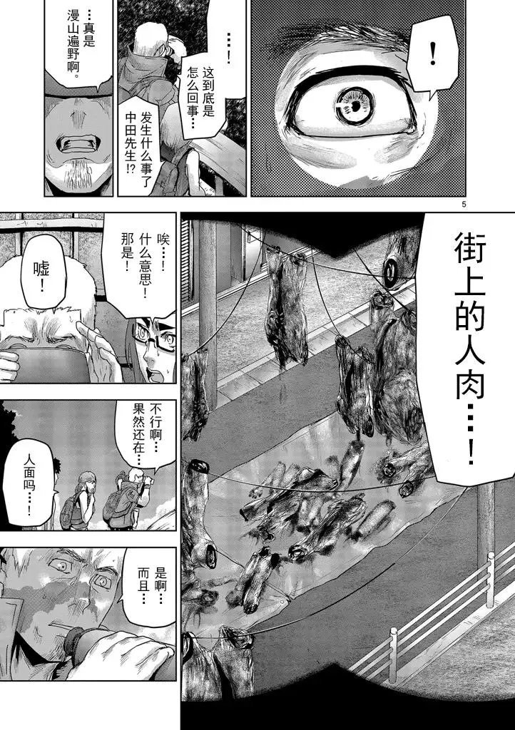 第34回
