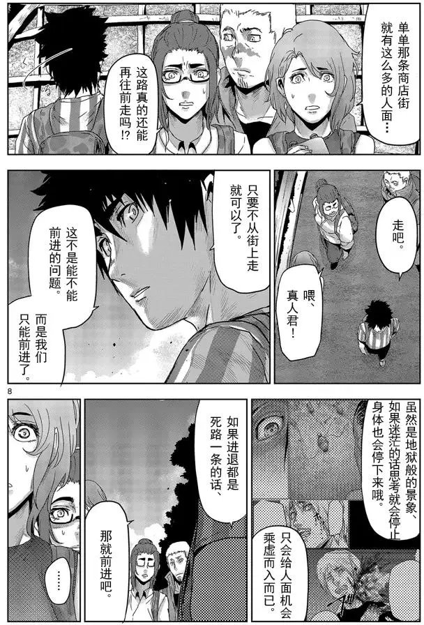 第34回