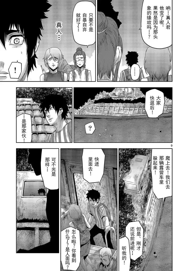 第34回