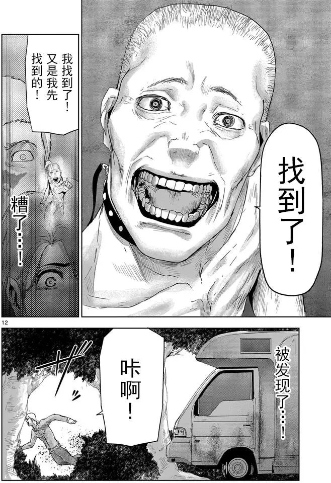 第34回