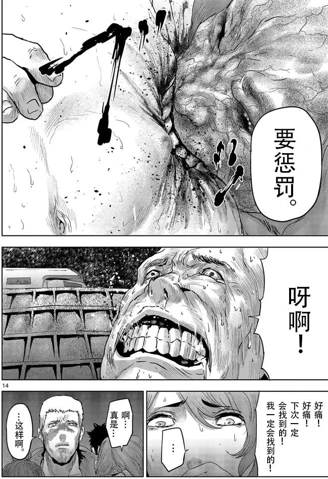 第34回