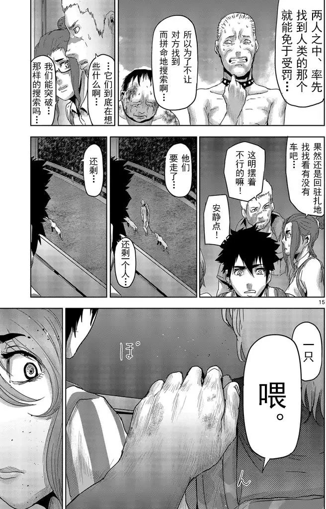 第34回