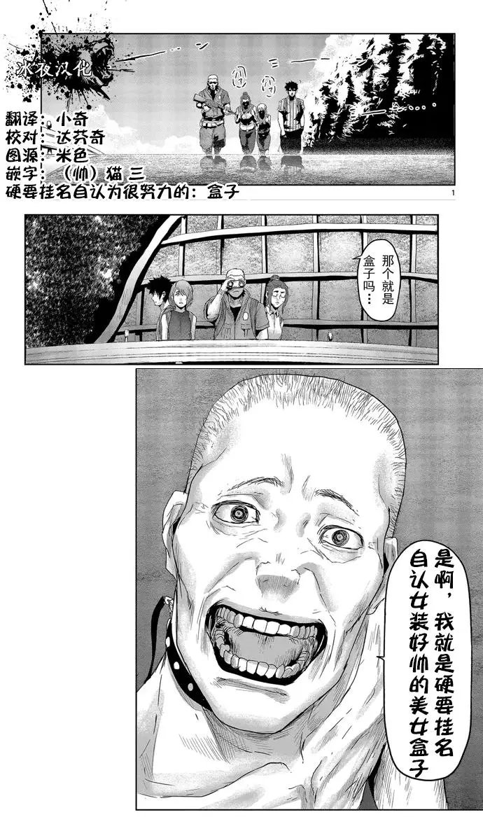 第34回