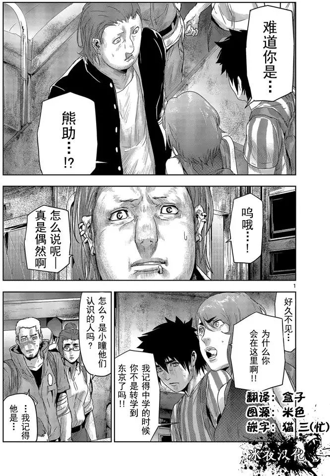第35回