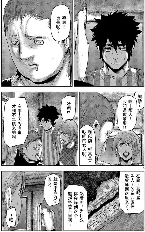 第35回