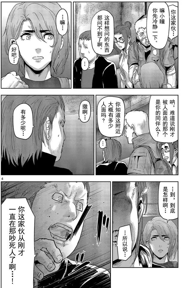 第35回