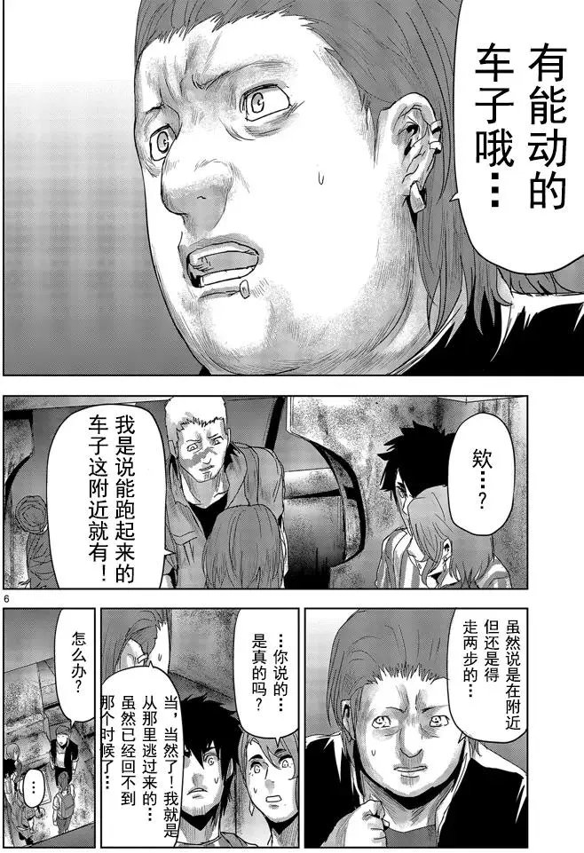 第35回