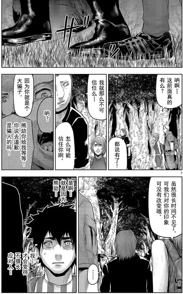 第35回