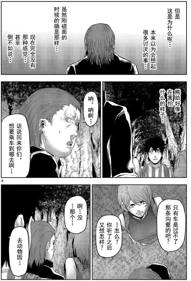 第35回