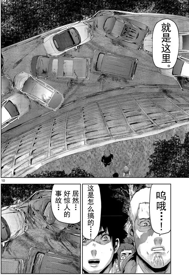 第35回