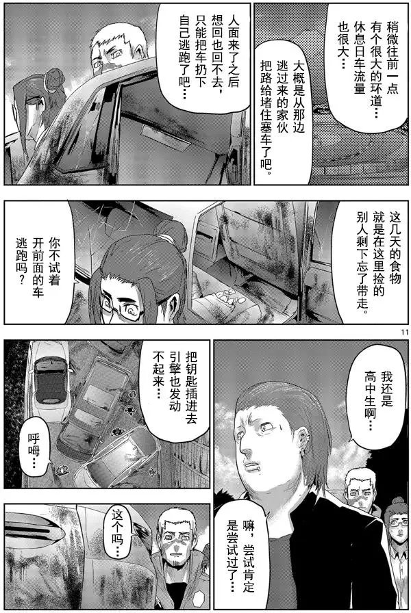 第35回