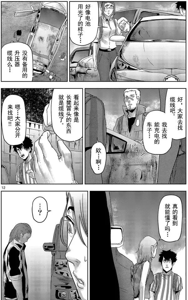 第35回