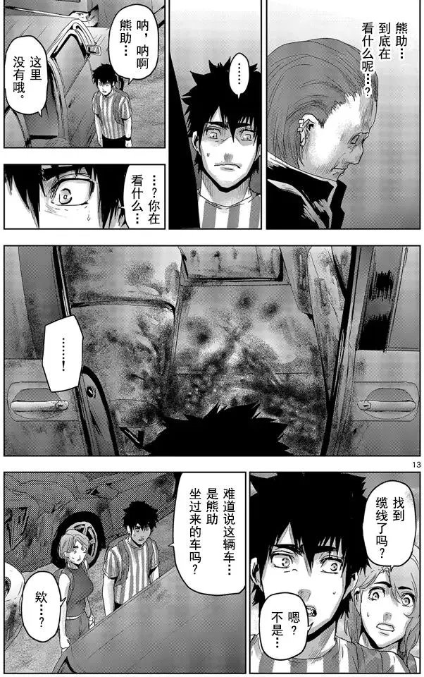 第35回