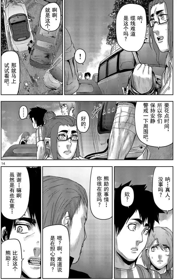 第35回