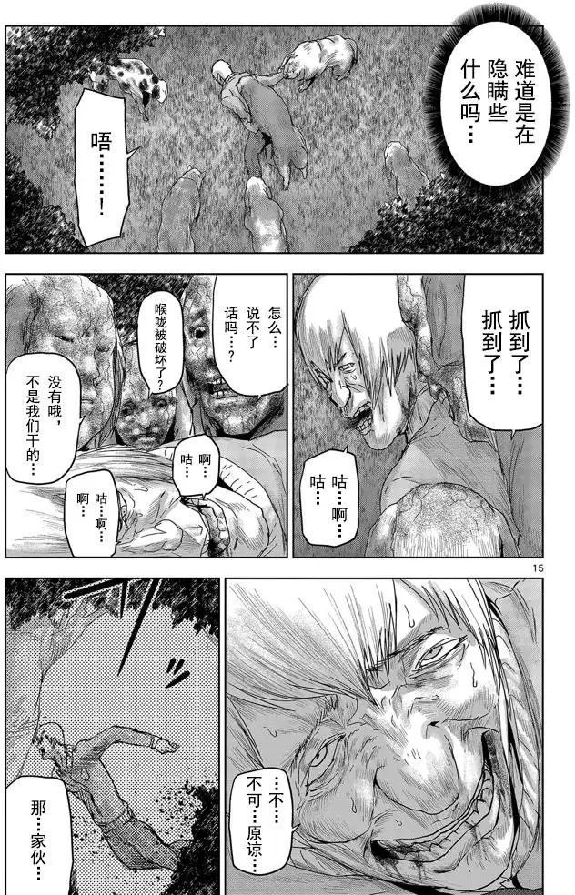 第35回