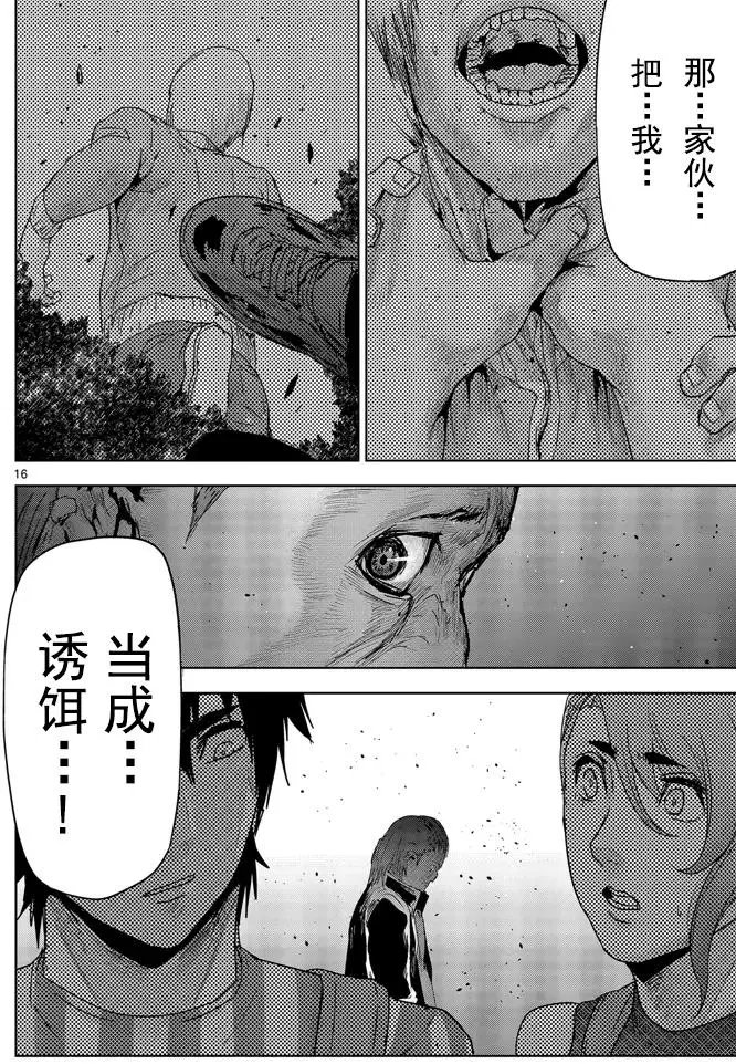 第35回