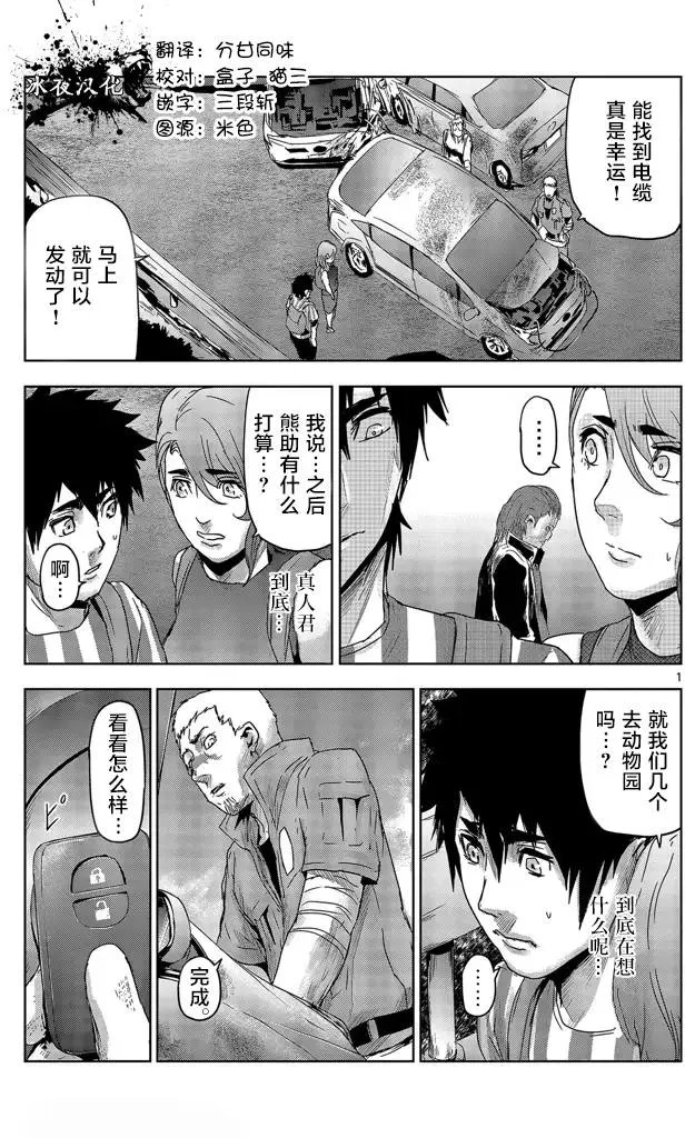 第36回